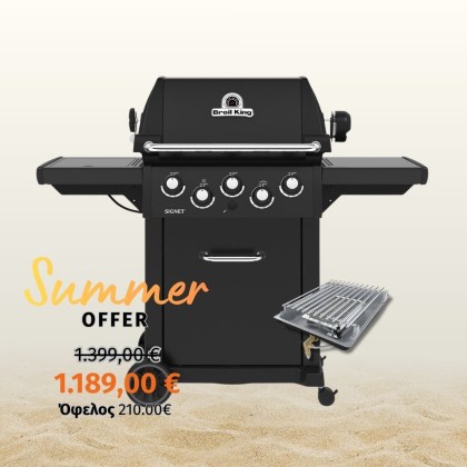 Broil King Signet 390 Shadow Gas Grill BBQ